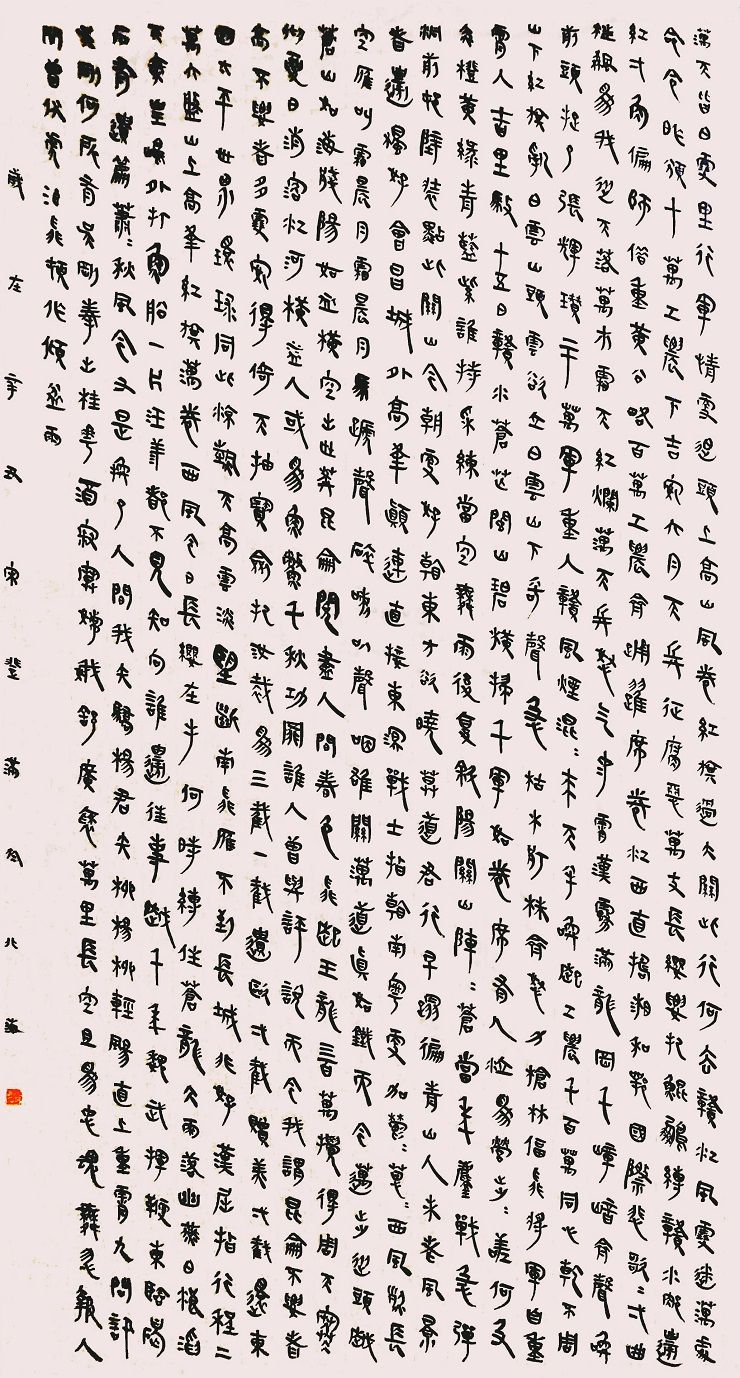 宋登满入选作品.jpg